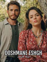 Doshmane Eshgh – Duble – 05