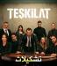 Tashkilat – 411