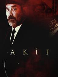 Akef – E13 – Final