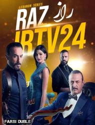 Raz – 120 – Final