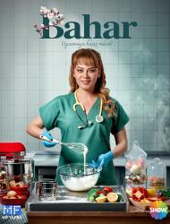 Bahar – 80 – END Episode 16