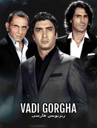 Vadi Gorgha – E14