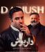 Dariush – 01