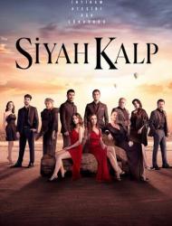 Ghalbe Siah – 05 – END Episode 1