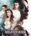 Noghteh Koor – 05 – END Episode 1